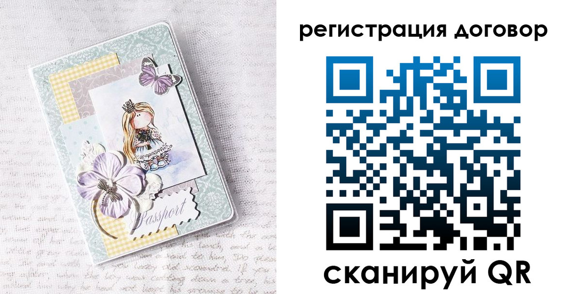 прописка для школы в Кремёнках