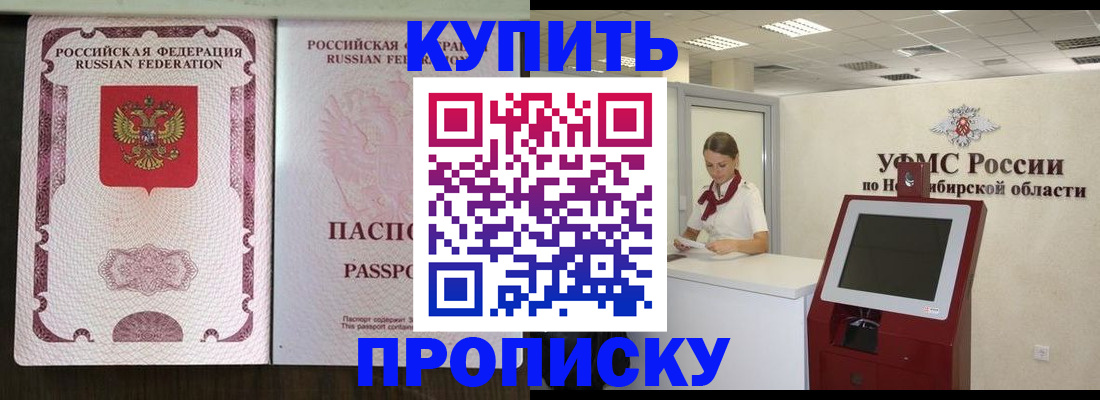 регистрация для дет. сада в Кремёнках