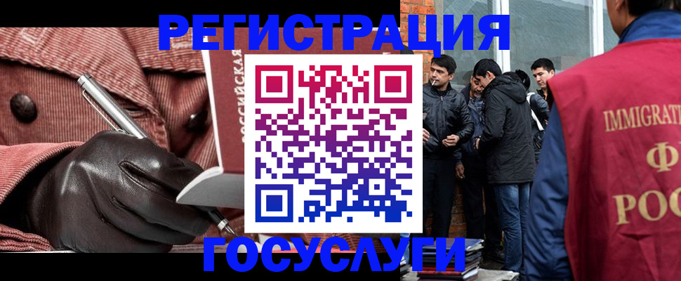 прописка для военкомата в Кремёнках